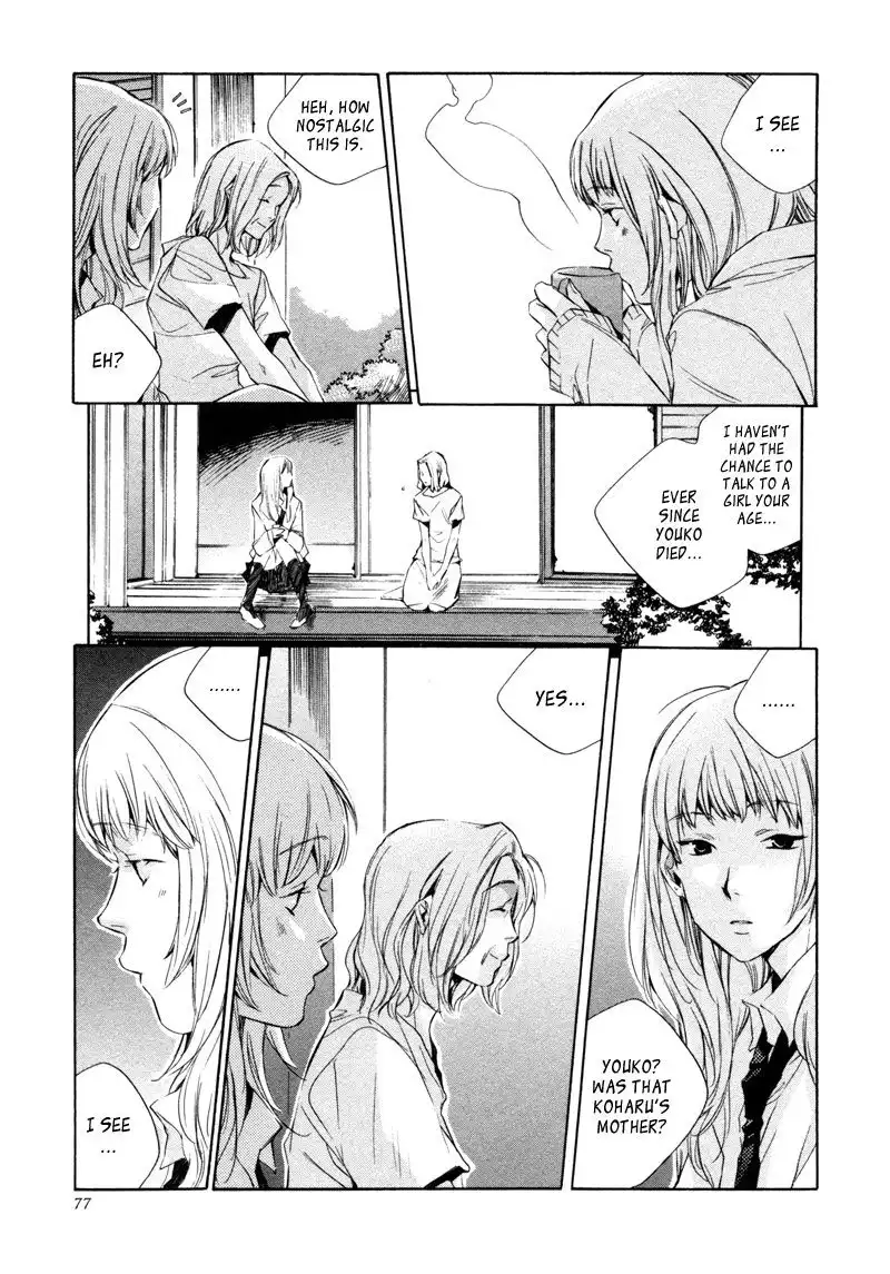 My Girl (Sahara Mizu) Chapter 13 16